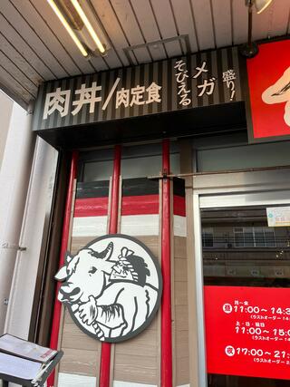 金沢肉食堂 10&10のクチコミ写真2