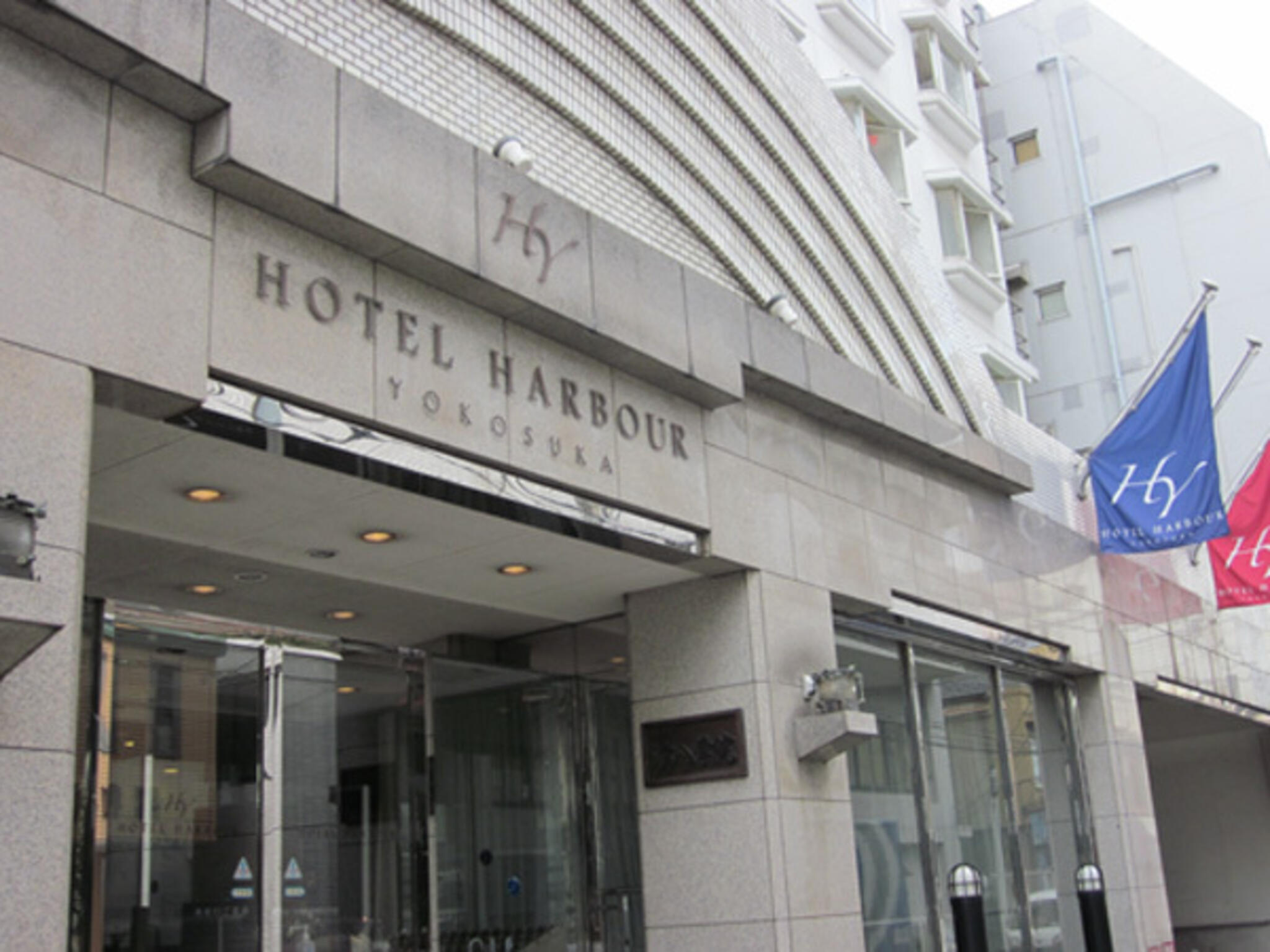 ホテルハーバー横須賀の代表写真5