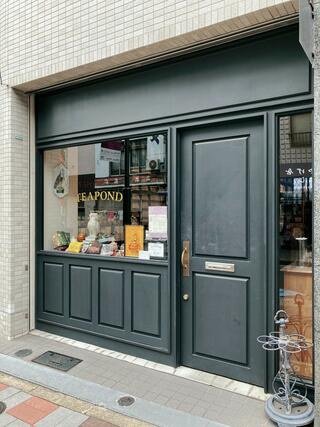 紅茶専門店TEAPOND 清澄白河店のクチコミ写真1