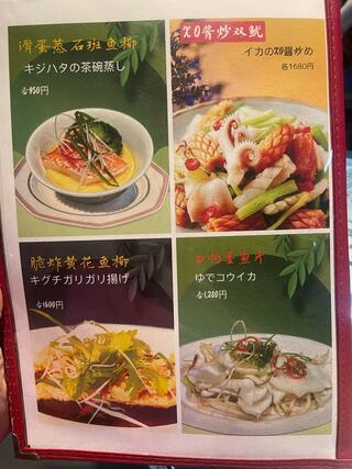 香港 贊記茶餐廳 飯田橋店のクチコミ写真3