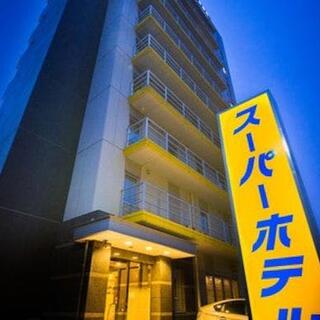 天然温泉 三社の湯 スーパーホテル八戸天然温泉の写真13