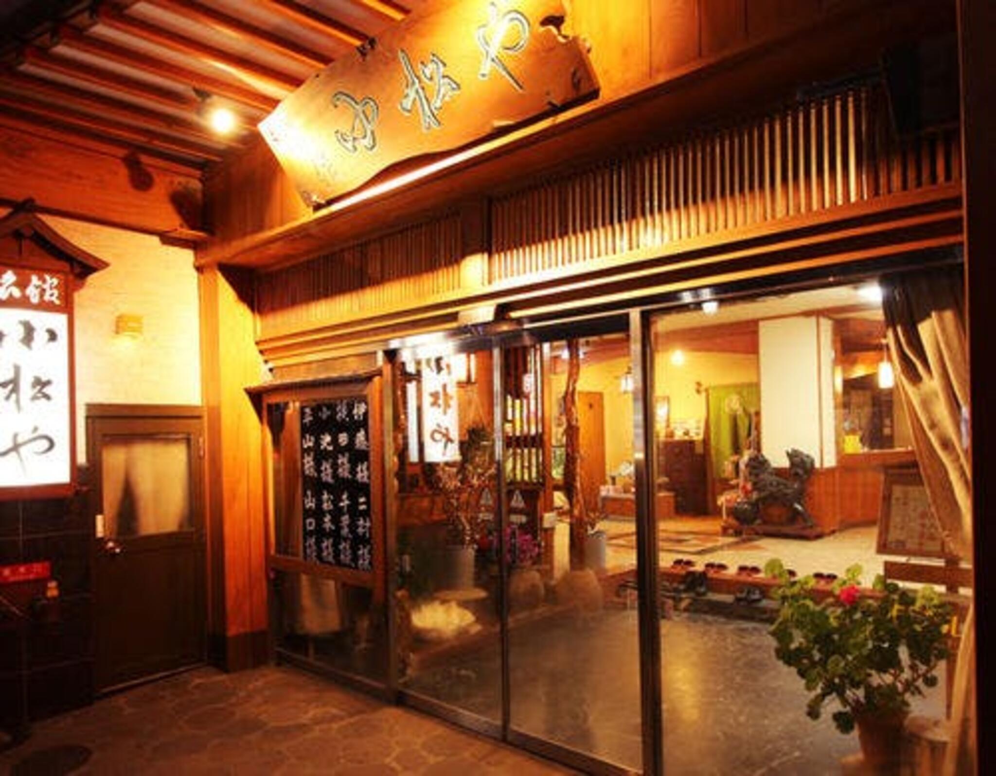 飯坂温泉 旅館 小松やの代表写真1