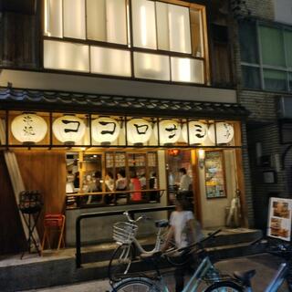博多串焼と刺身 ココロザシの写真27