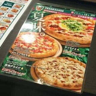 テキサスハンズ 大和田店の写真18