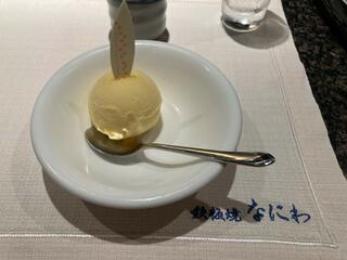 鉄板焼・焼肉 なにわ/リーガロイヤルホテル(大阪)のクチコミ写真9