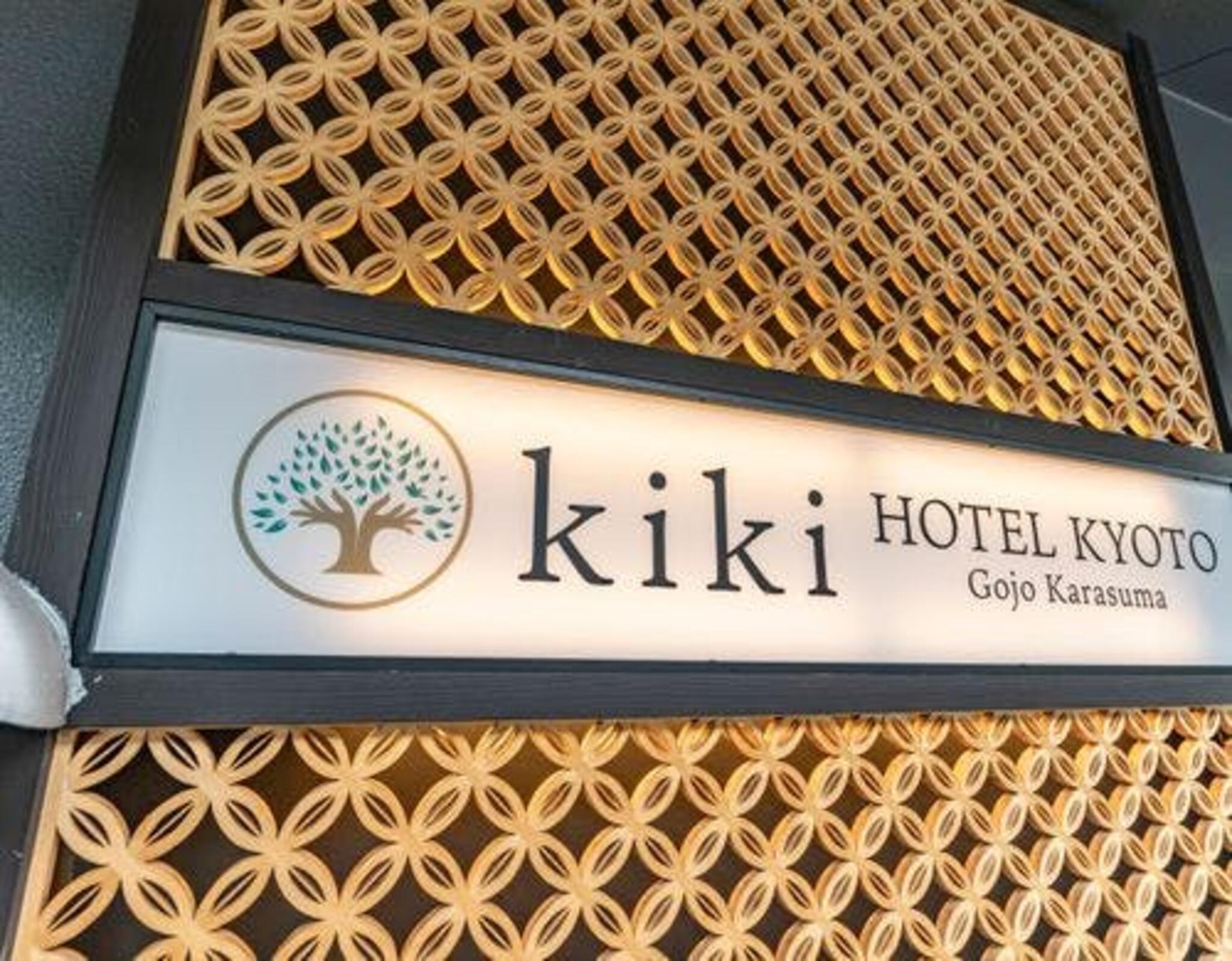 Tabist kiki HOTEL KYOTO Gojo Karasumaの代表写真1