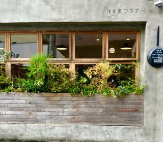 洋食屋ワタナベのクチコミ写真3