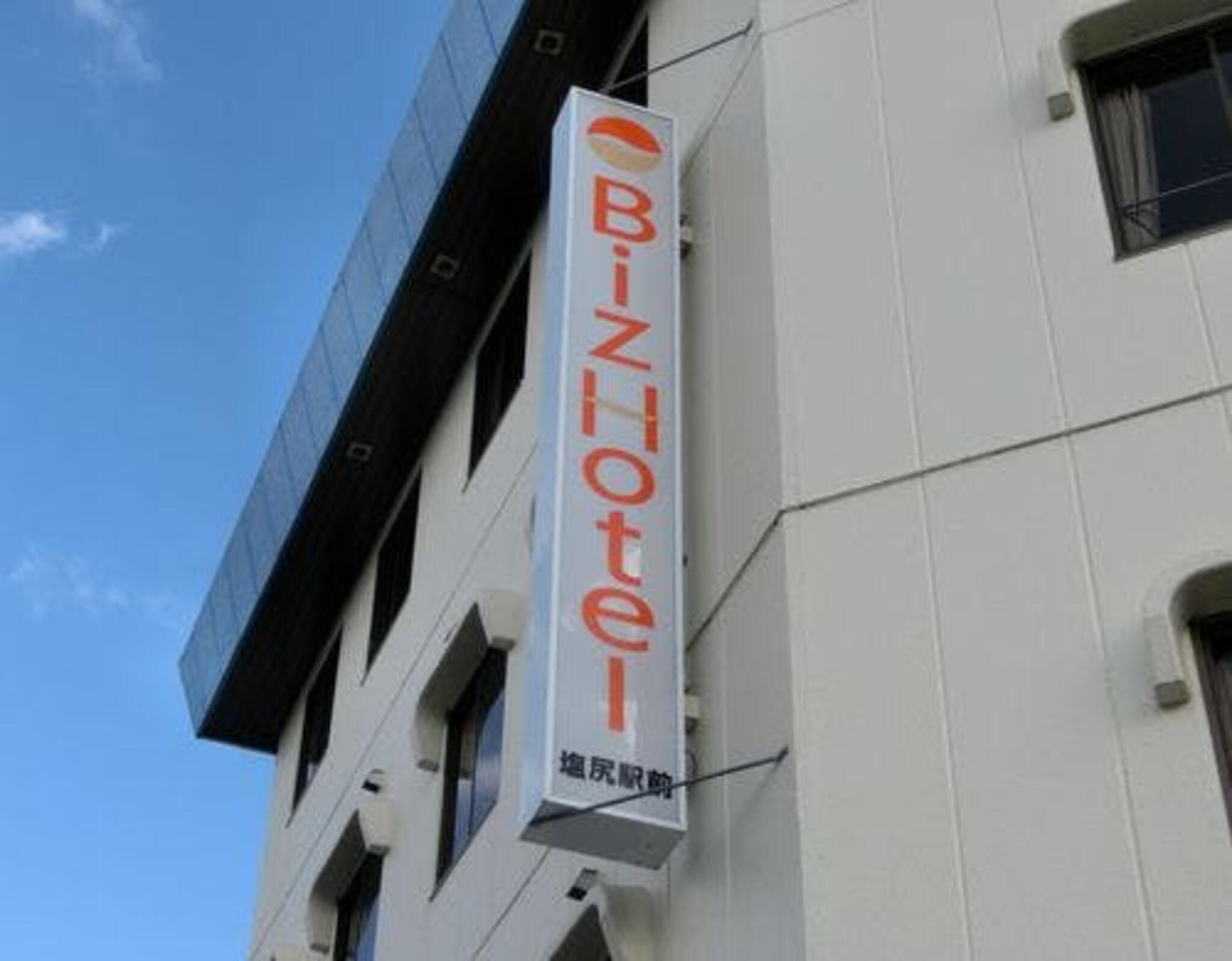 Biz Hotel 塩尻駅前の代表写真7