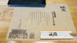 鉄板串焼き 咲蔵のクチコミ写真4