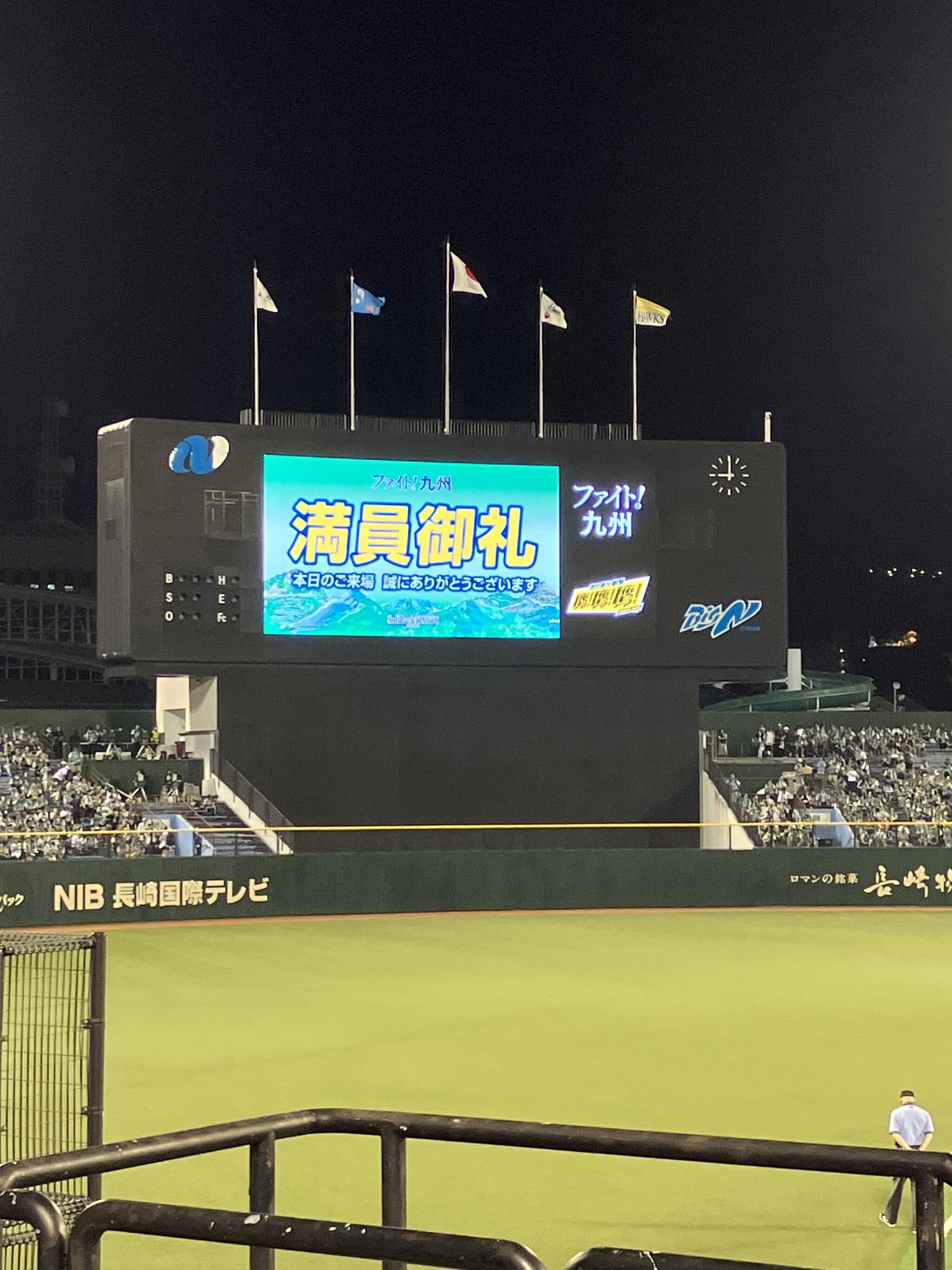 長崎県 営野球場の代表写真3