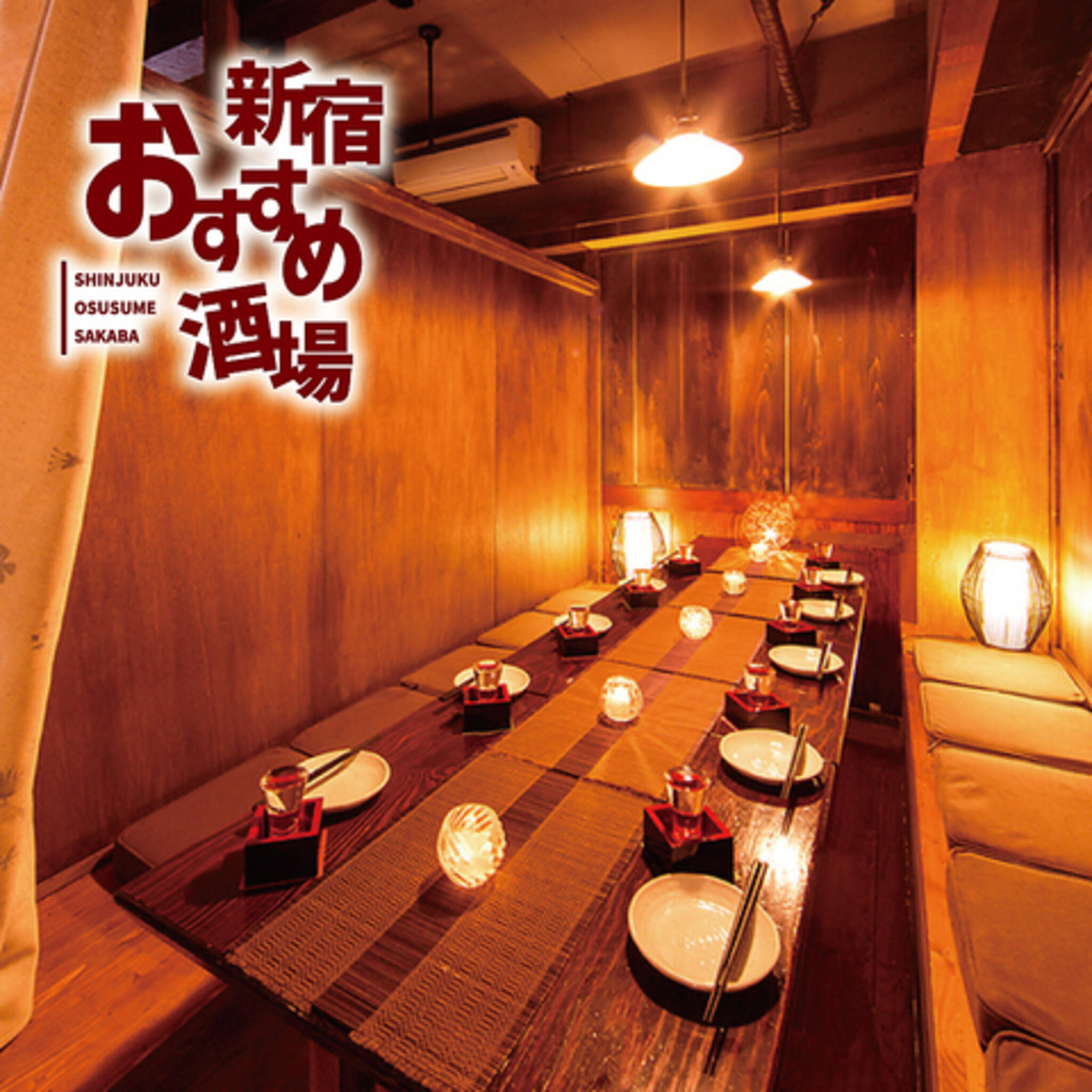 個室 肉バル ミルザ 新宿店の代表写真9