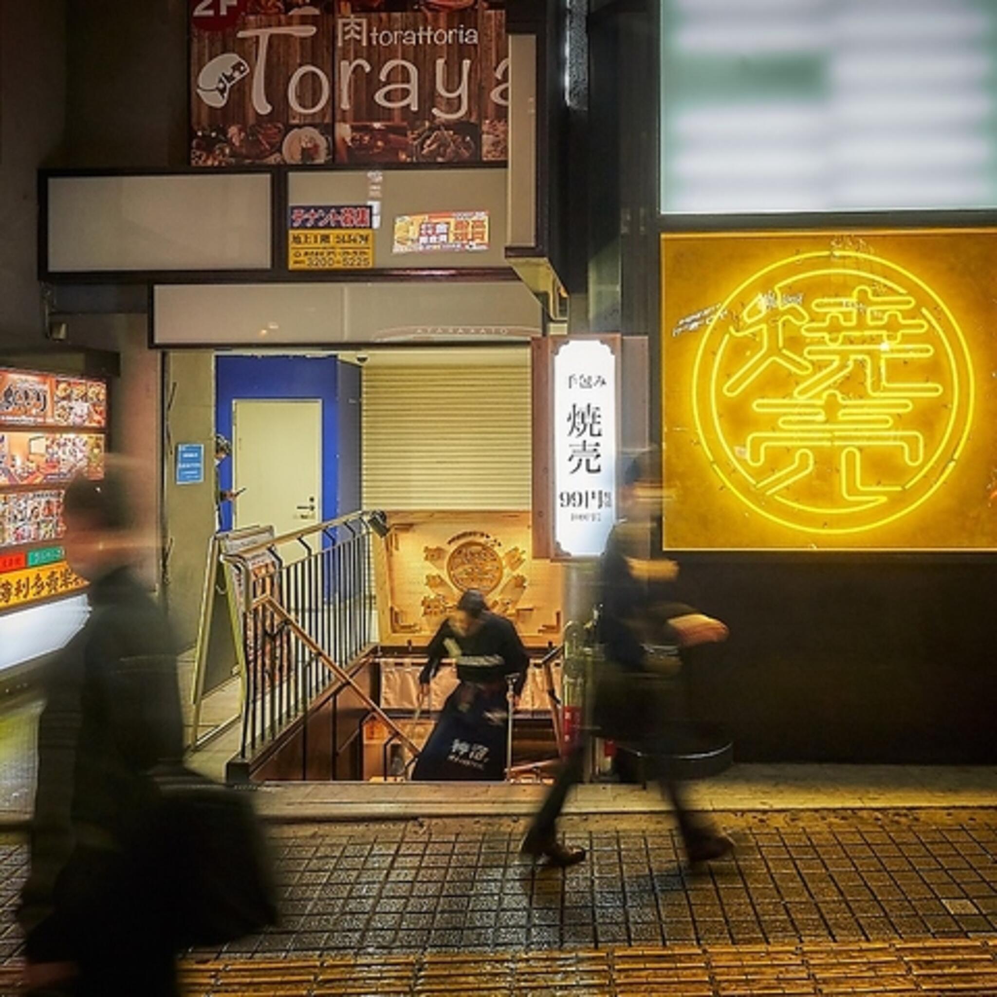 焼売のジョー 歌舞伎町店の代表写真3