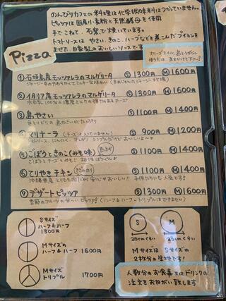 石垣島のんびりカフェのクチコミ写真7
