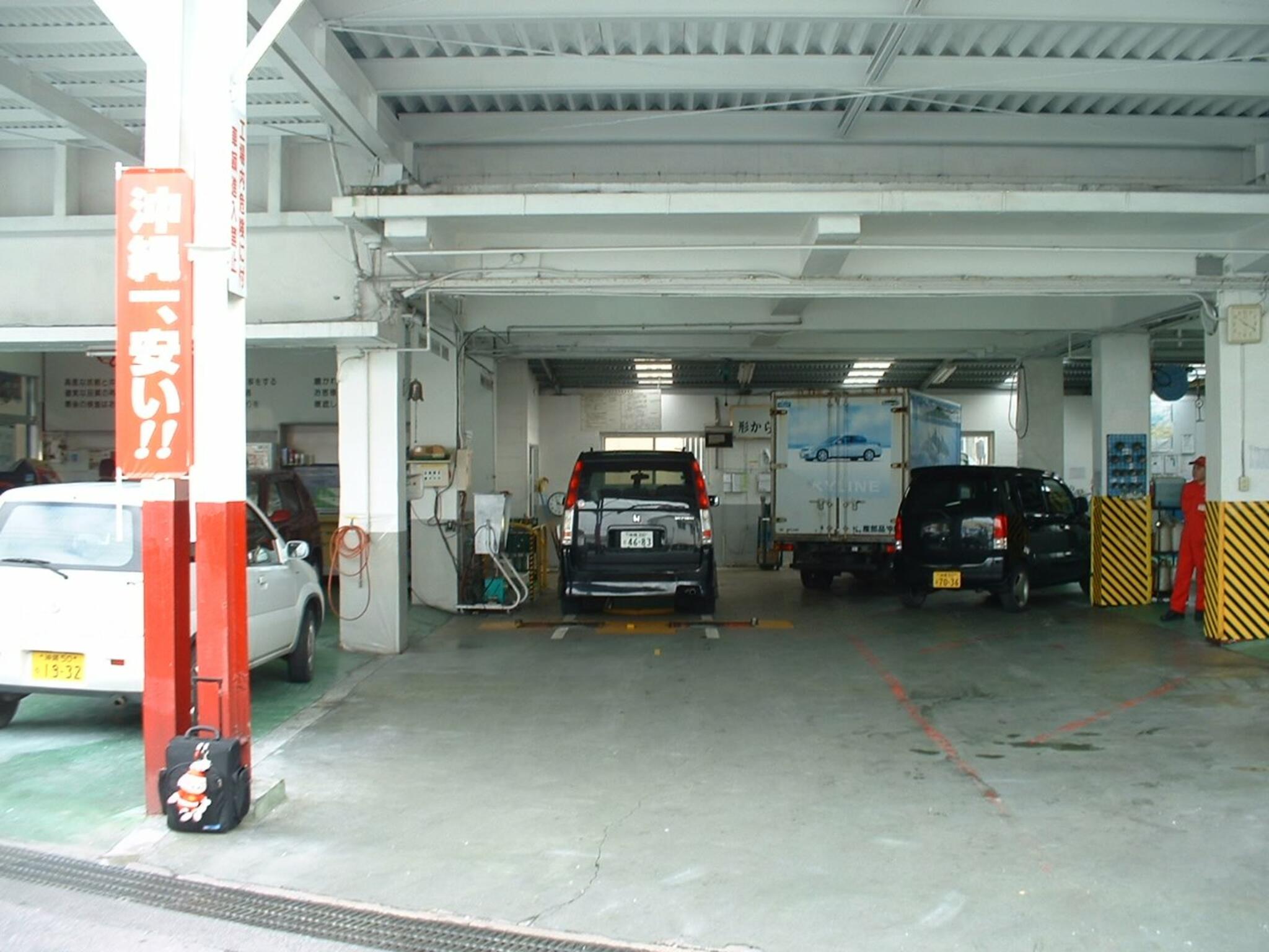 車検のコバック沖縄店の代表写真9