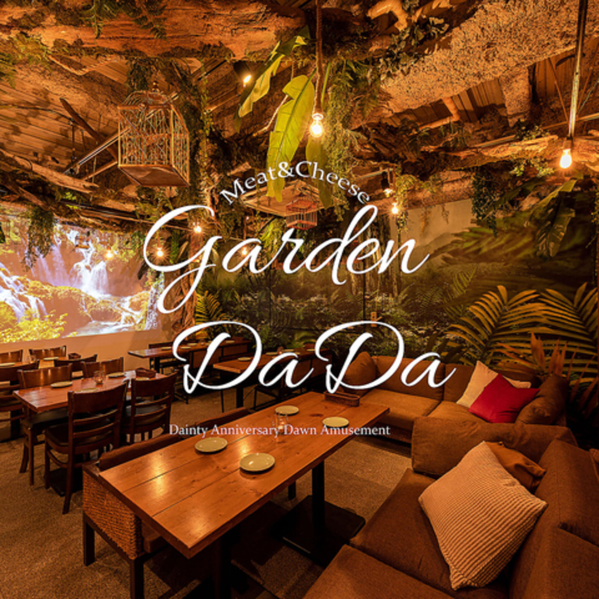 Garden DaDa(ガーデンダダ)の代表写真5