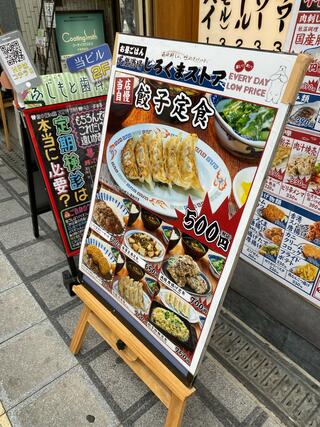 しろくまストア 堺東駅前店のクチコミ写真2