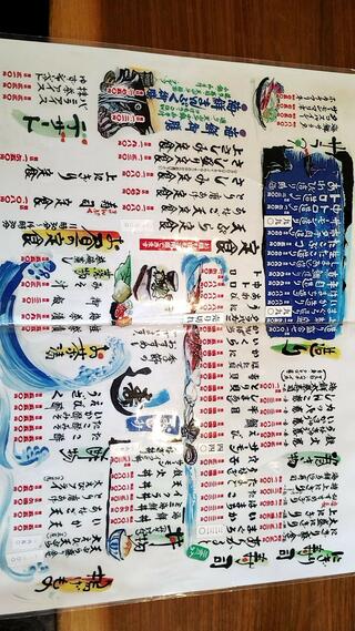 海鮮市場 魚大将 鳴門店のクチコミ写真1