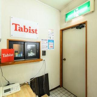 Tabist たつみビジネスホテル 松阪の写真4