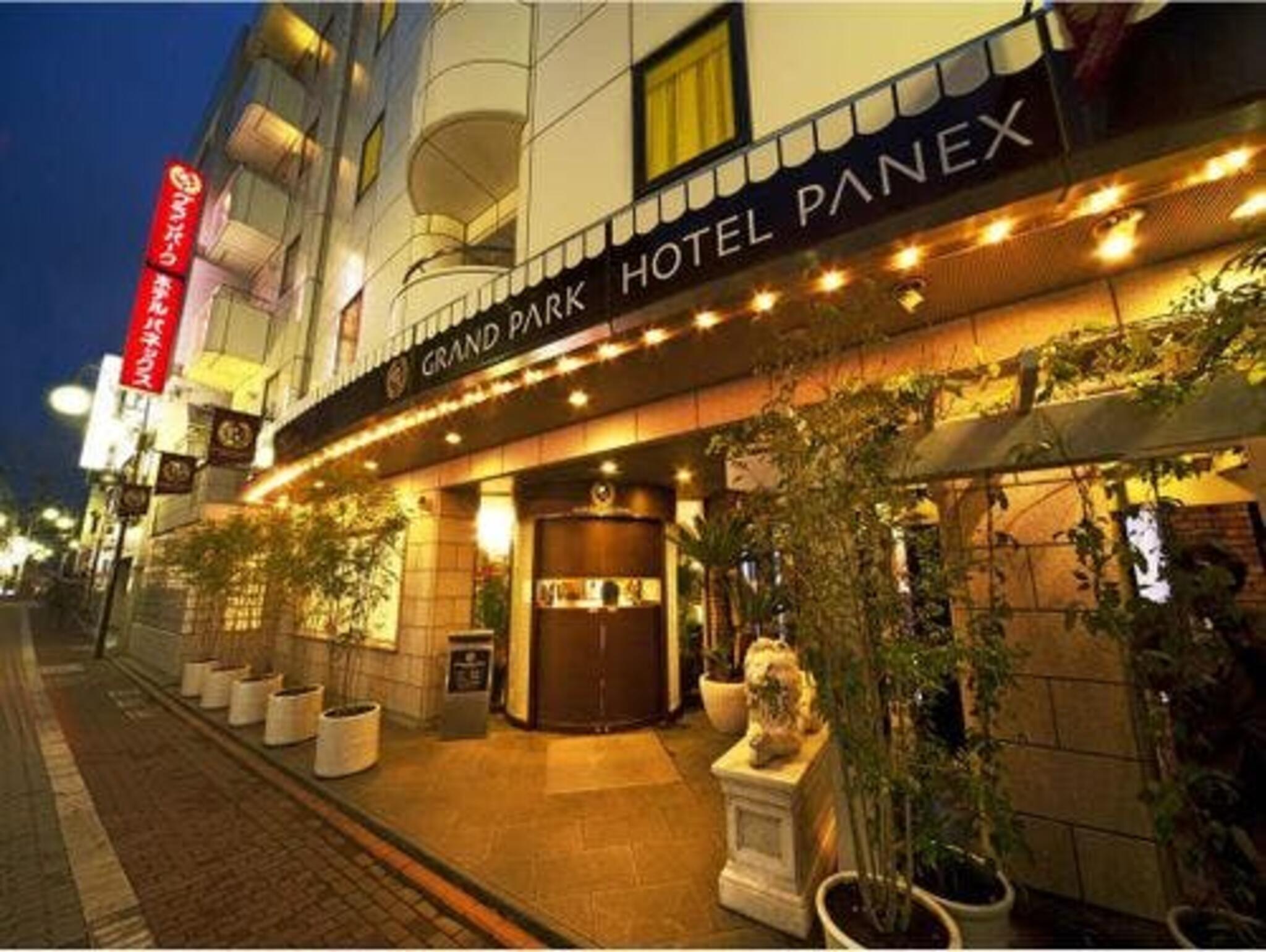 グランパークホテルパネックス東京の代表写真1