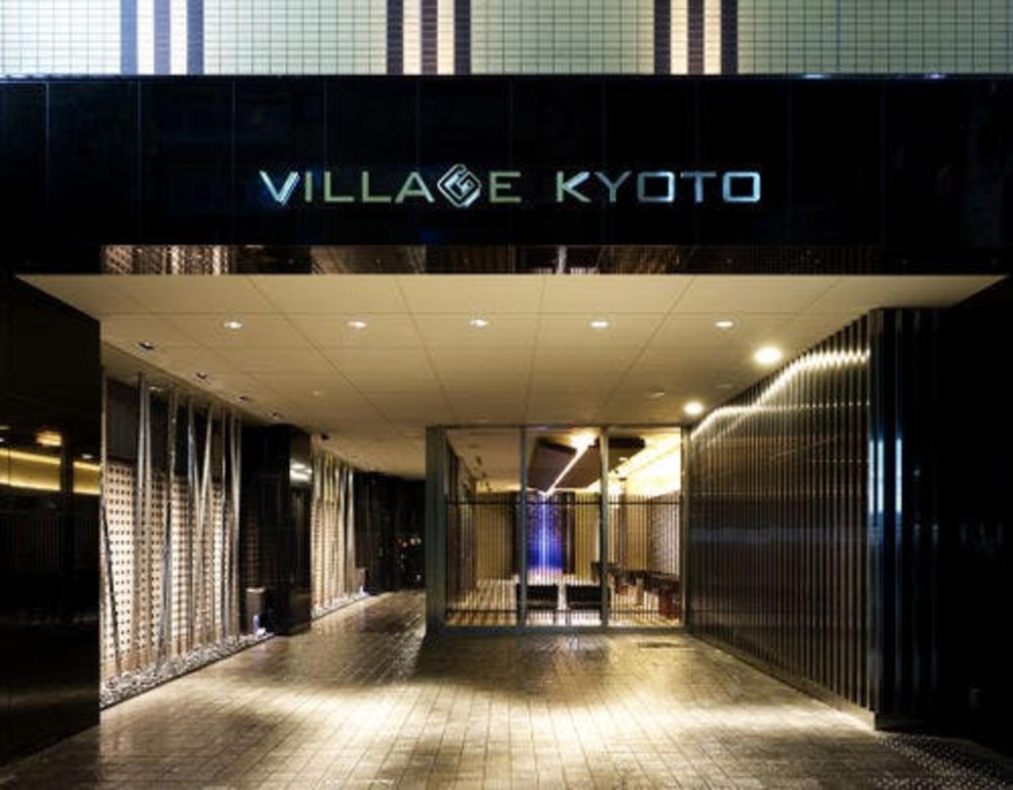 デザイナーズ和室&大浴場 ヴィラージュ京都の代表写真1