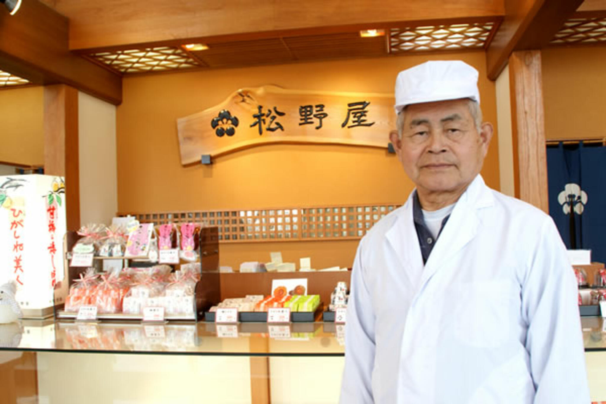 梅菓子本舗松野屋の代表写真2