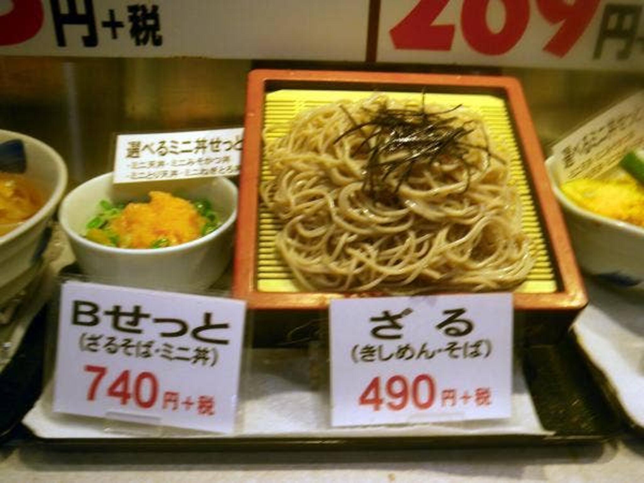 天麺 イオンモール大高店の代表写真7