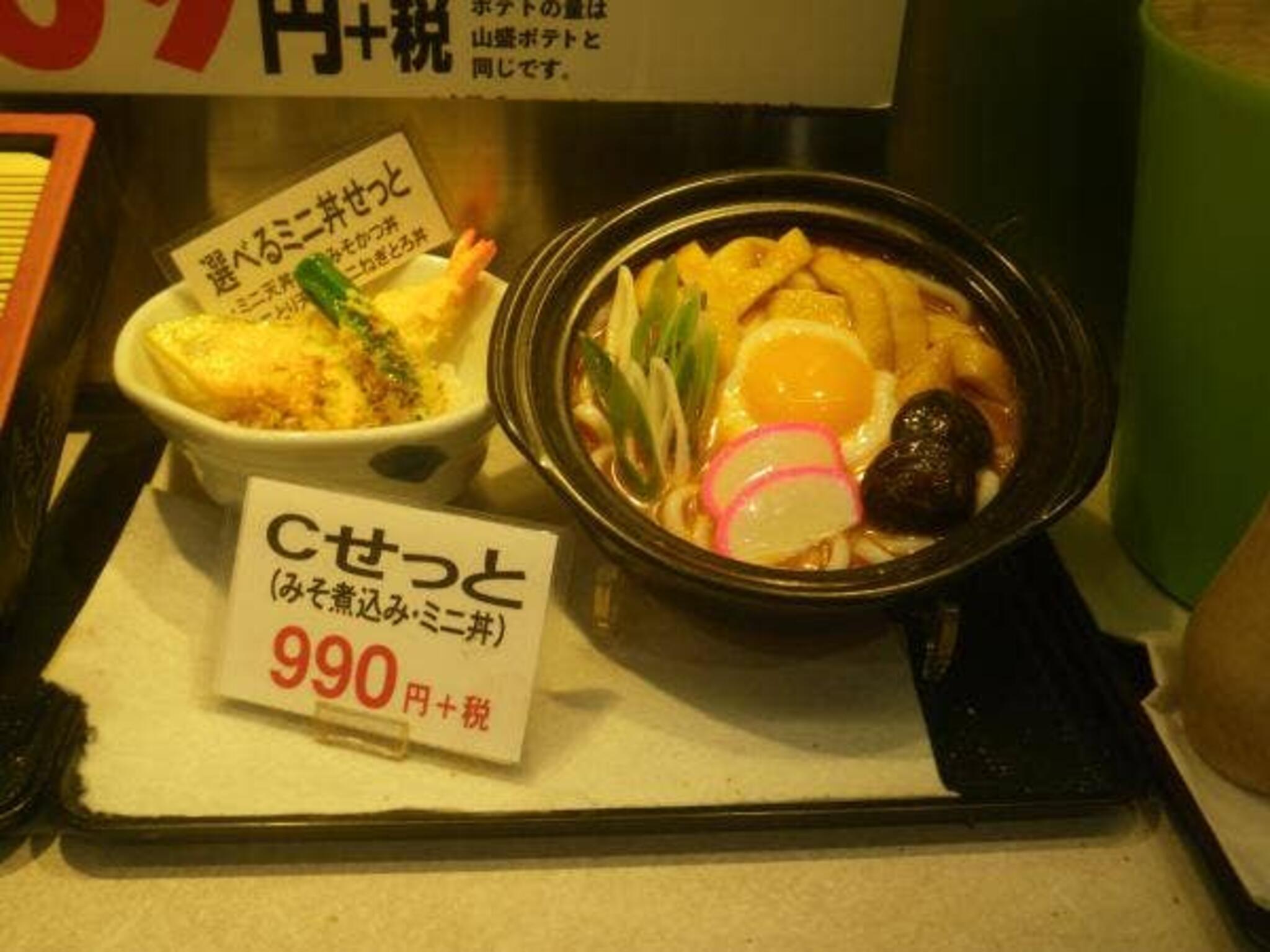 天麺 イオンモール大高店の代表写真9
