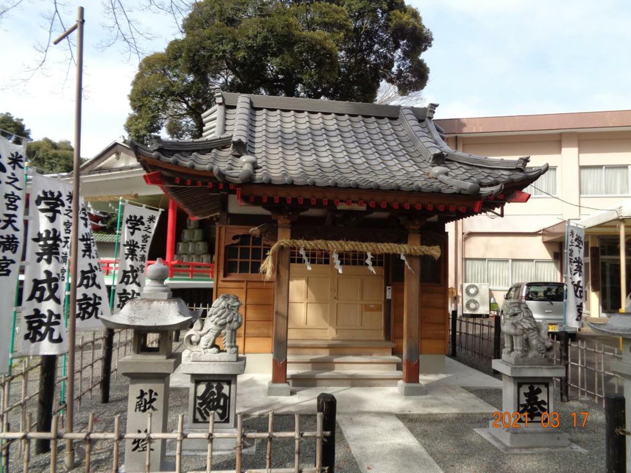 浅間神社の代表写真6