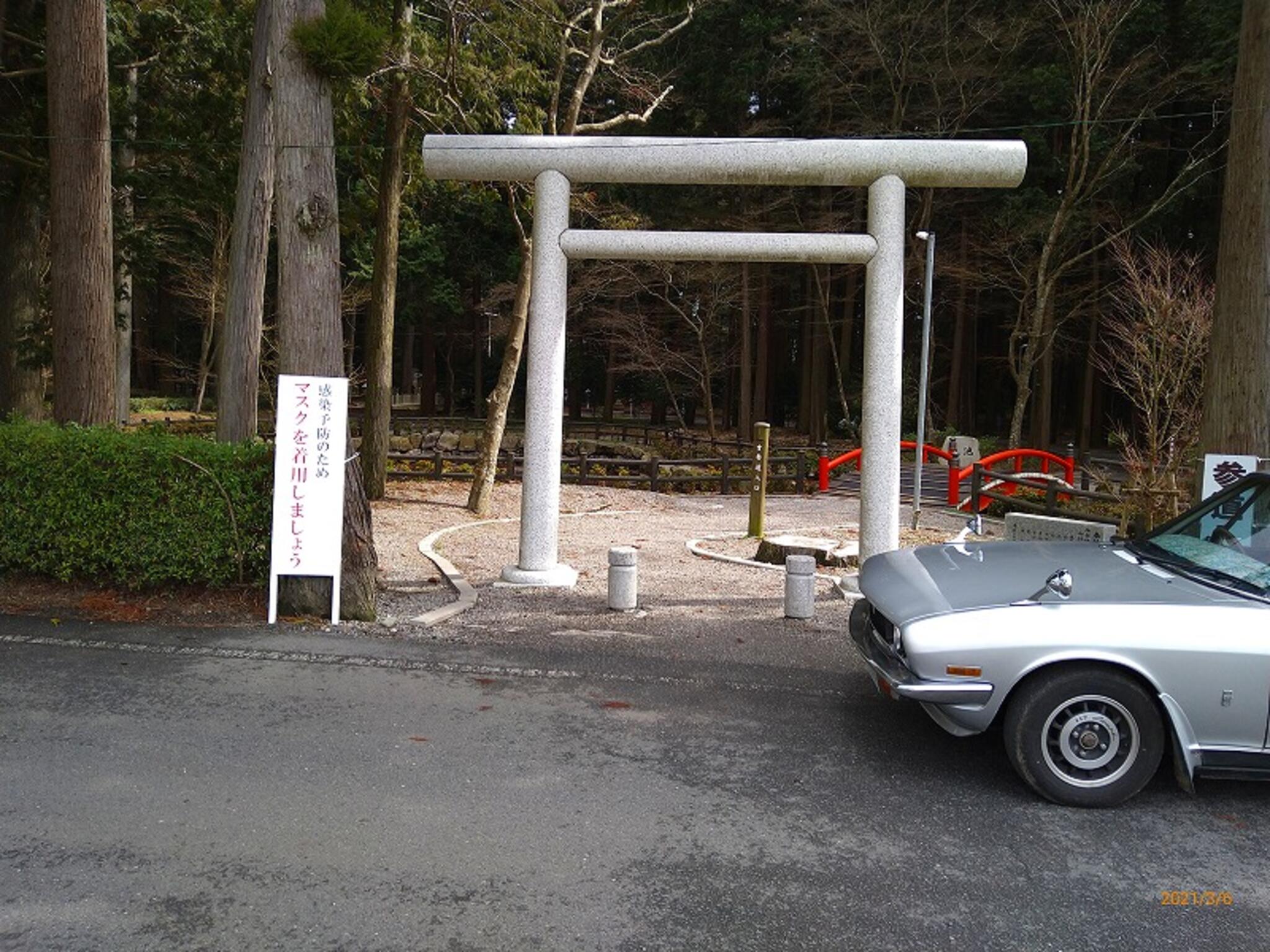 田村神社の代表写真7