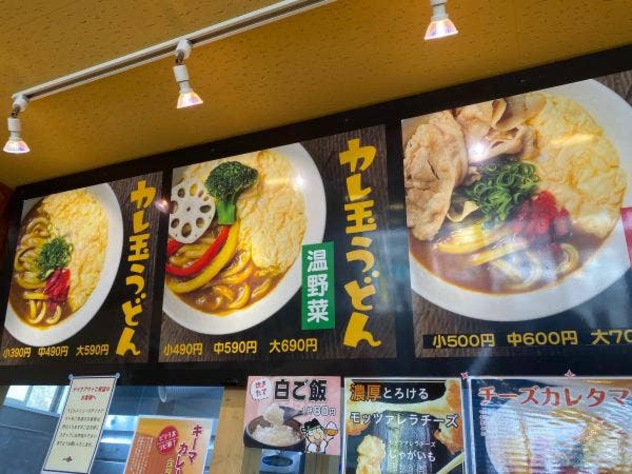 こだわり麺や 高松郷東店の代表写真9