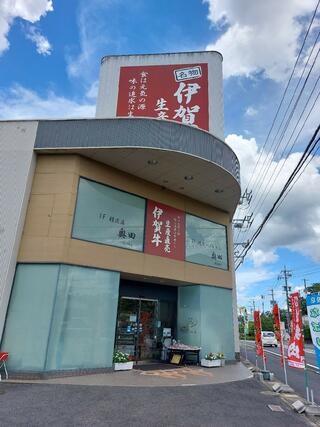 焼肉レストラン 奥田のクチコミ写真1