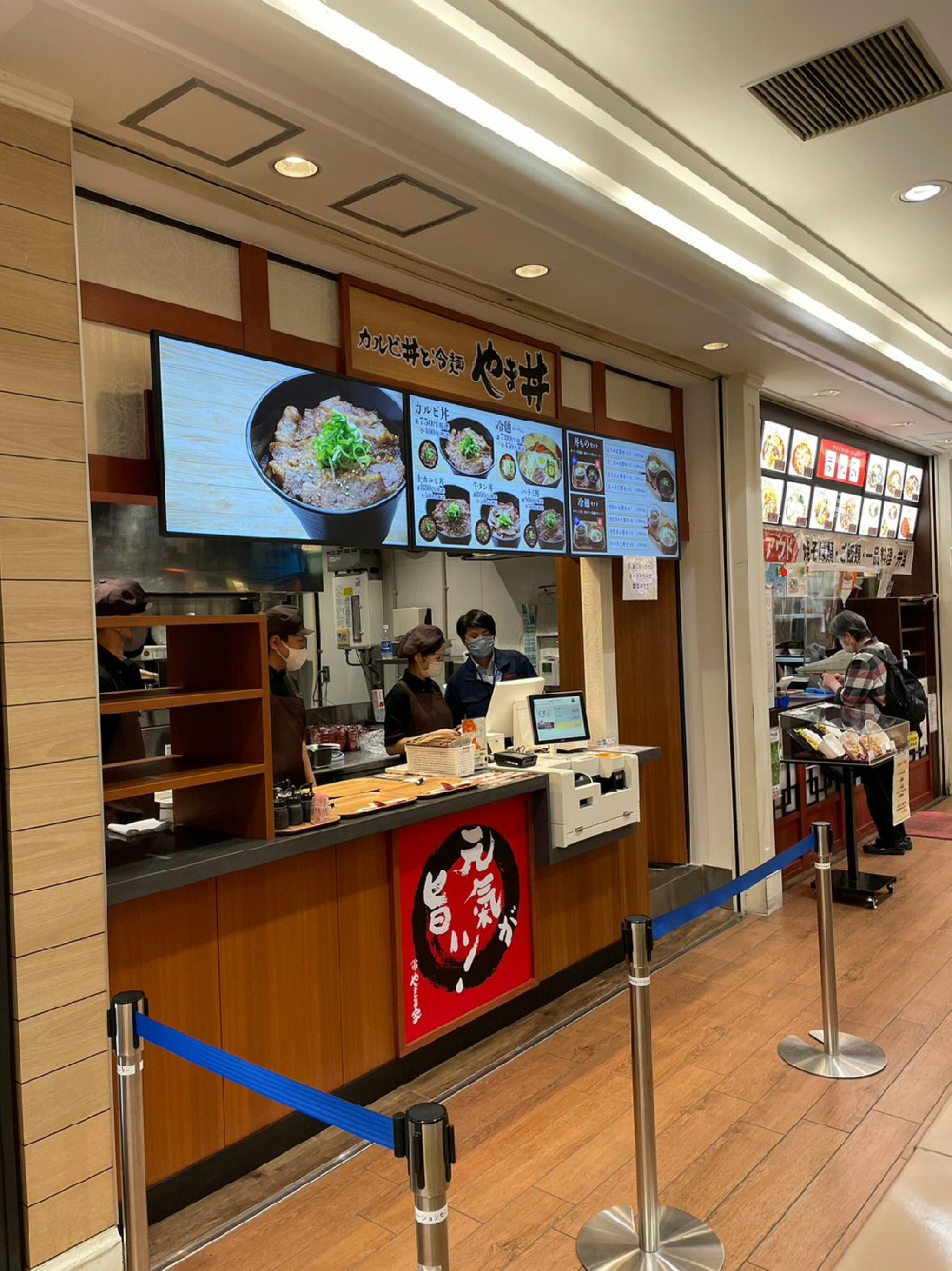 カルビ丼と冷麺 やま丼 ザ・モール仙台長町店の代表写真2