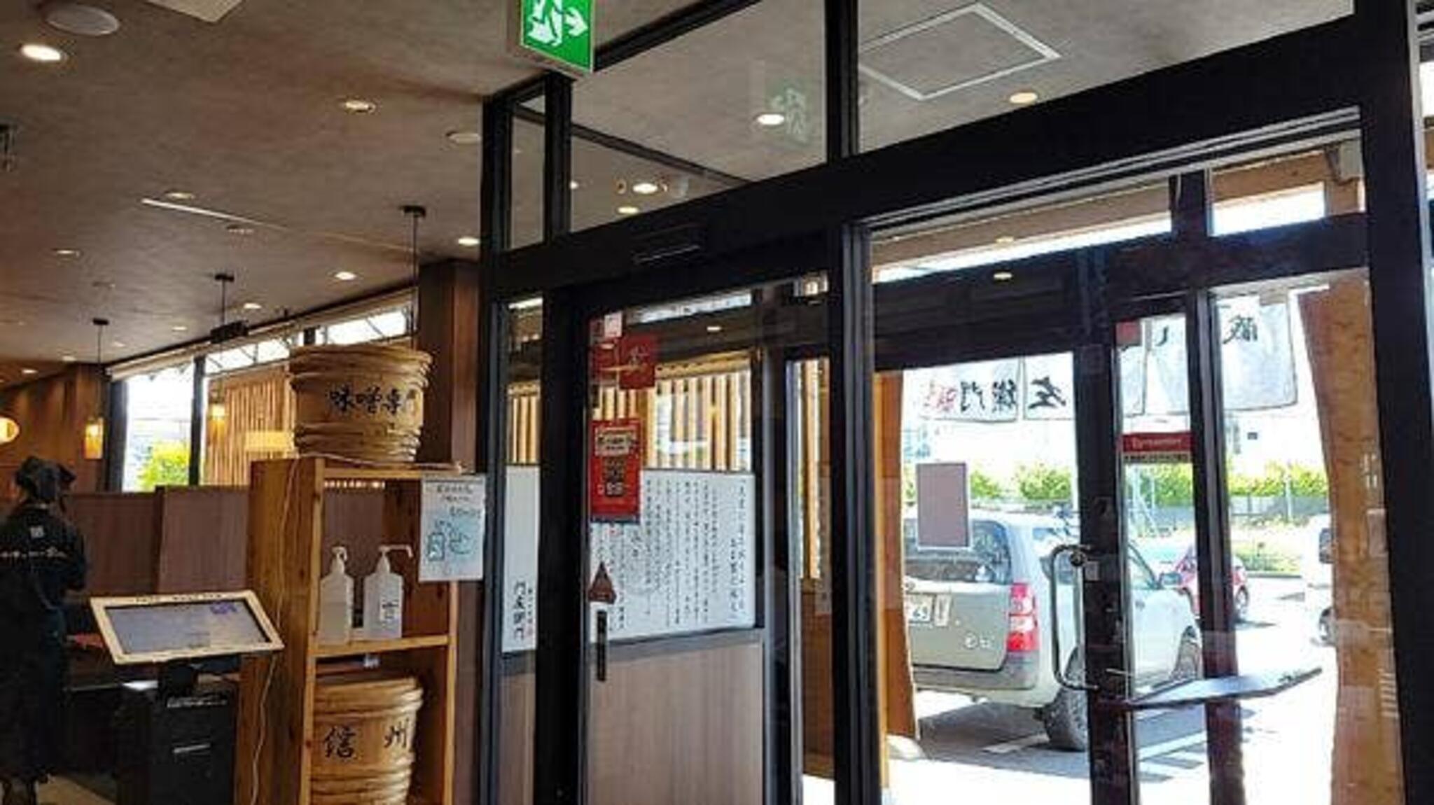 麺場 田所商店 蔵出し味噌 門左衛門 西浦和店の代表写真2