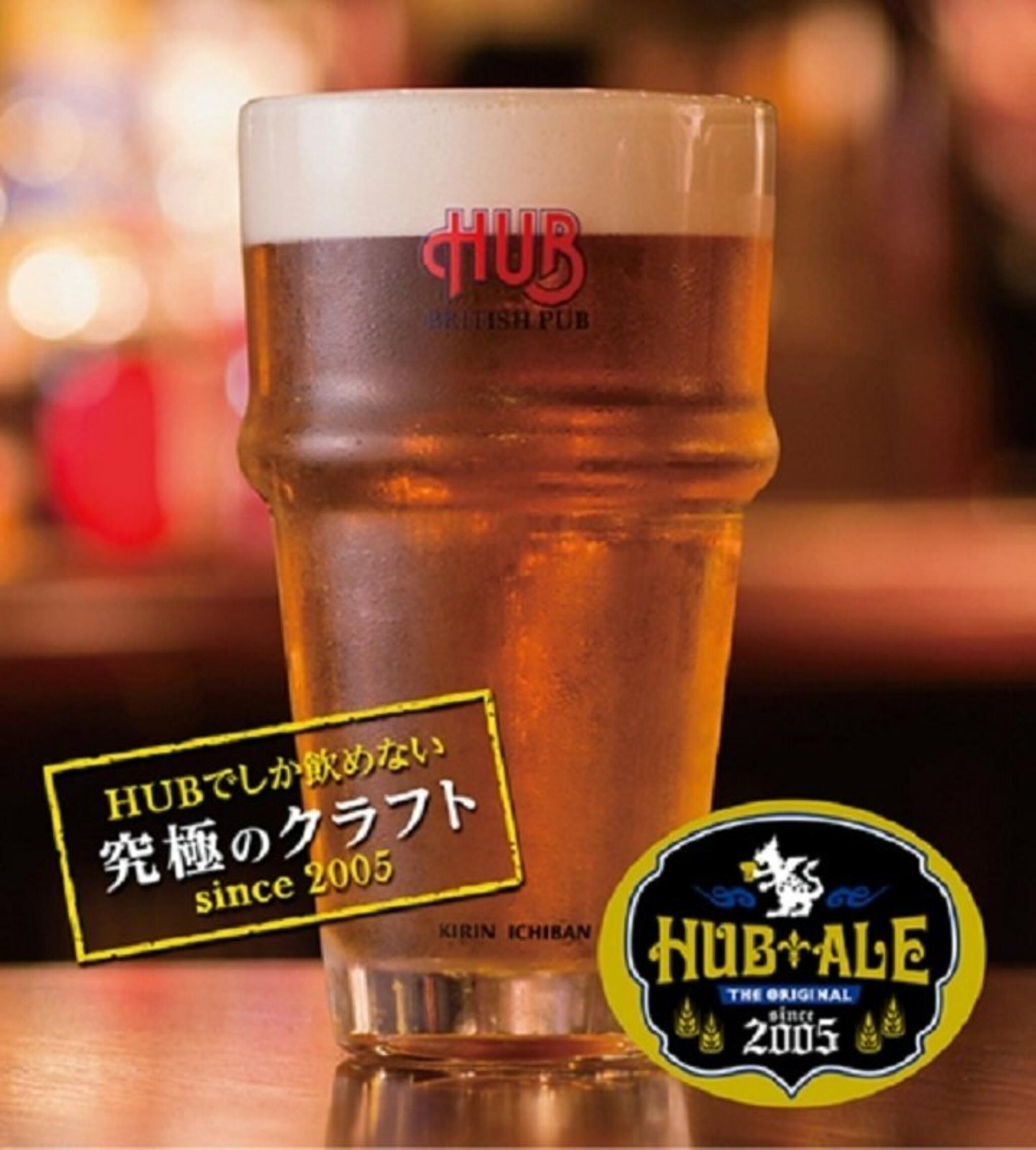 hub グラス 片付け