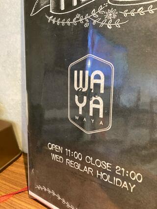 WAYAWAYA CAFE（ついDEにあそこ）のクチコミ写真2