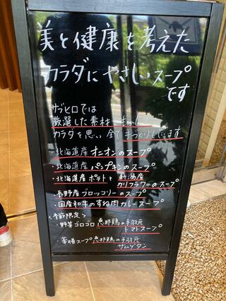 CAFE SabuHiro 一社本店のクチコミ写真10