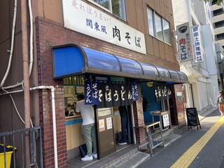 豊しま 飯田橋店のクチコミ写真2