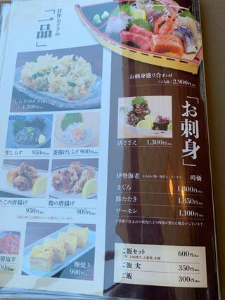 磯料理・レストラン 貝作のクチコミ写真5