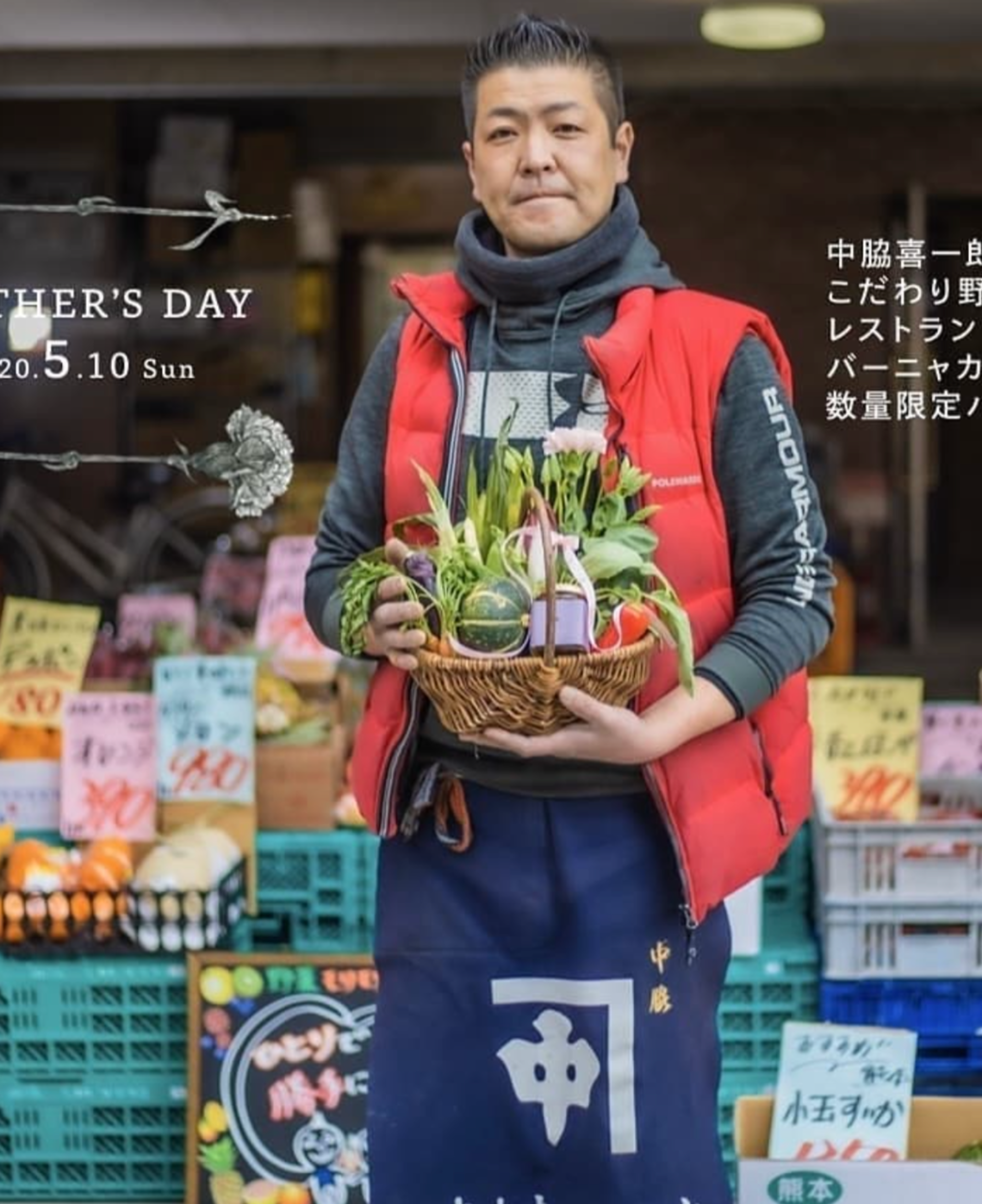 松江海鮮市場 鮨 主水‐もんど‐の代表写真4