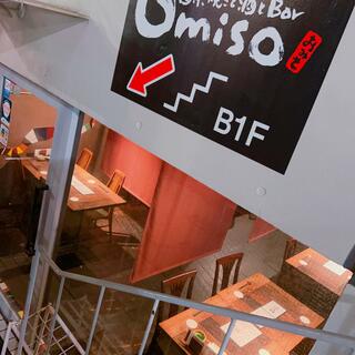 omiso-おみそ- 西京焼きと日本酒のお店の写真12