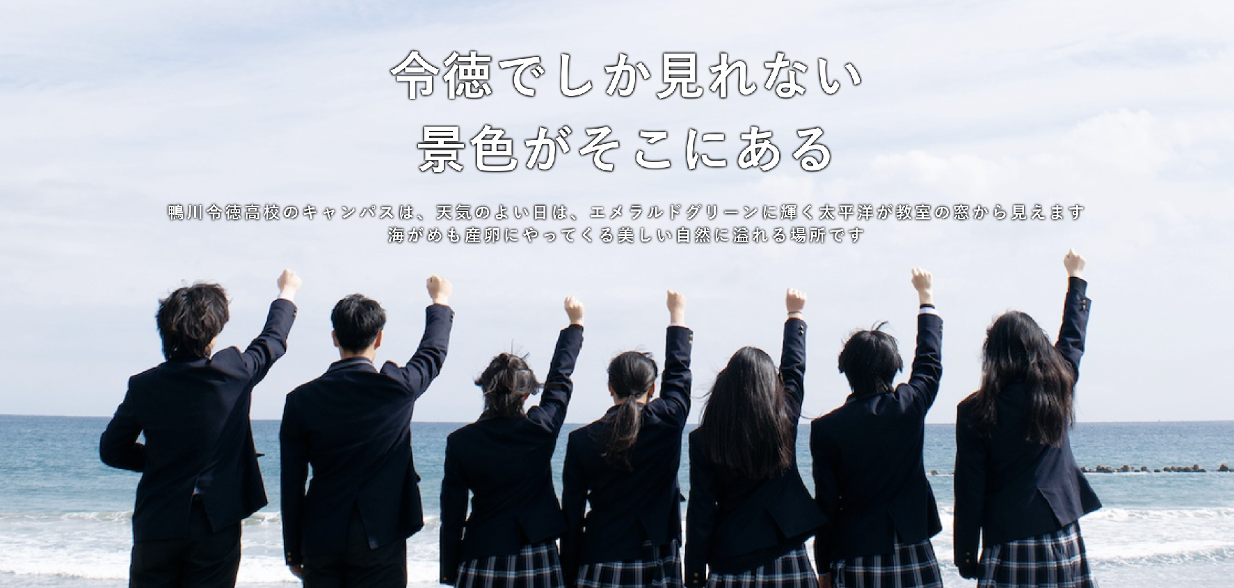 鴨川令徳高等学校 - 鴨川市横渚/高校 | Yahoo!マップ