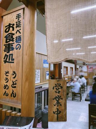 麺蔵人のクチコミ写真2