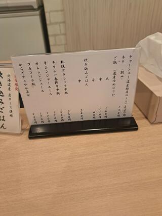 札幌麺屋 美椿のクチコミ写真3