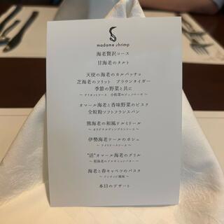 銀座 海老料理&和牛レストラン マダムシュリンプ東京のクチコミ写真1