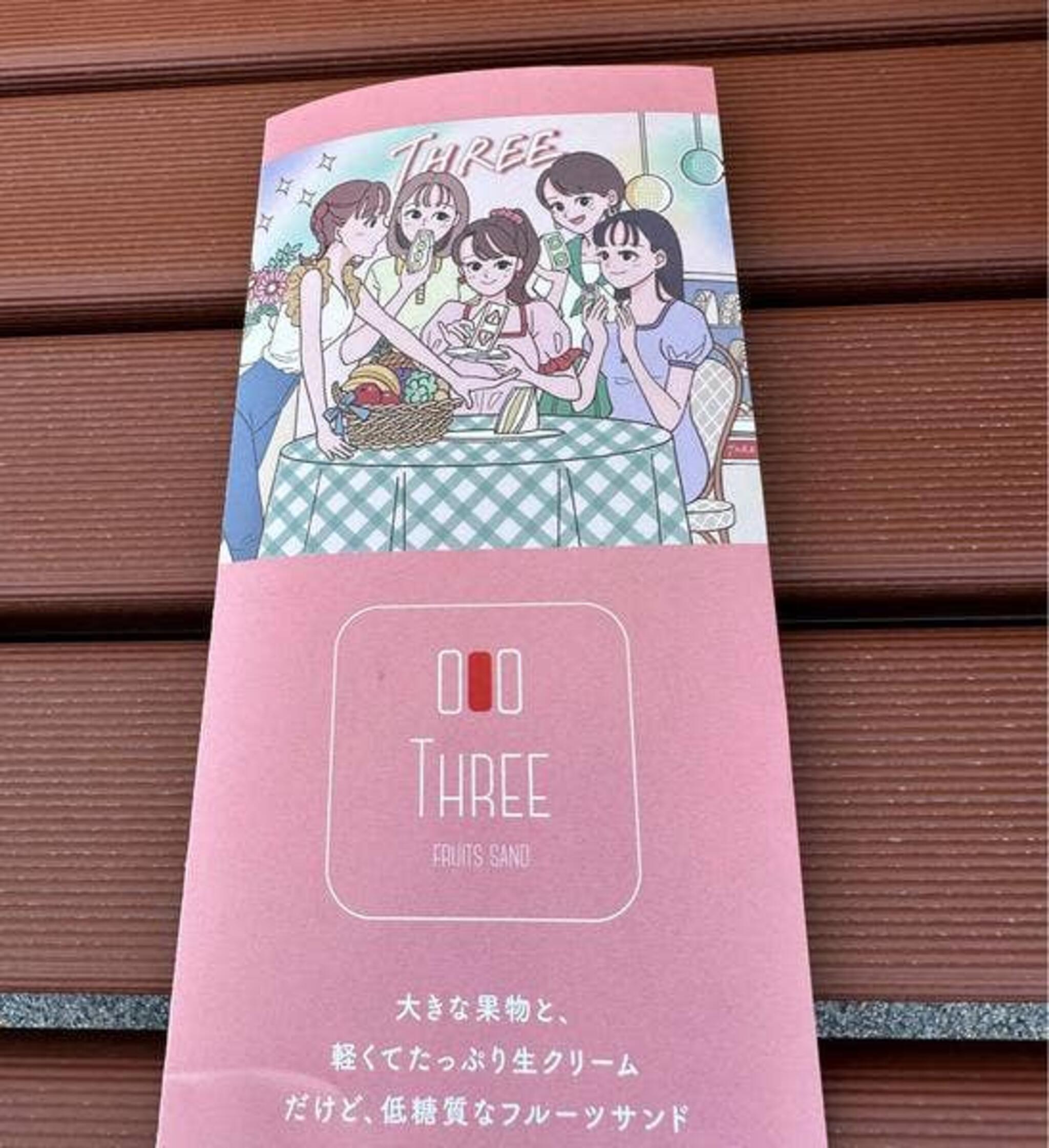 THREE ゆめタウン飯塚店の代表写真9