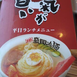 焼肉冷麺やまなか家 山王臨海店の写真29