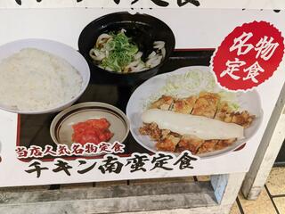 九州酒場 熱血太郎のクチコミ写真3