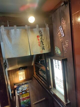カキ酒場 北海道厚岸 日本橋本店のクチコミ写真1