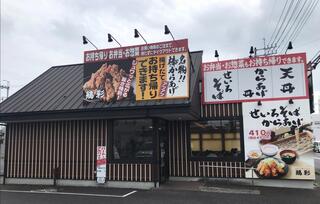 鶏彩 新狭山店のクチコミ写真1