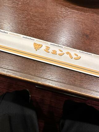 京都河原町ビアレストラン ミュンヘンのクチコミ写真2
